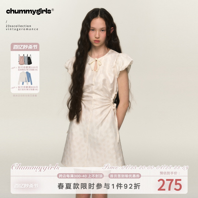 chummygirls原创新中式盘扣蝴蝶结提花泡泡袖绑带露腰连衣长裙女-封面