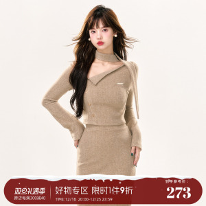 chummy 23FW新款性感纯欲风设计感挂脖紧身长款针织上衣半裙套装
