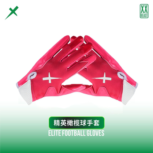 XXBEAST美式橄榄球手套防滑