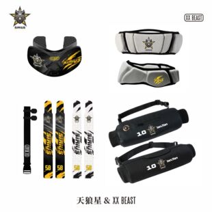 XX BEAST天狼星腰旗橄榄球装备橄榄球牙套腰旗头套橄榄球