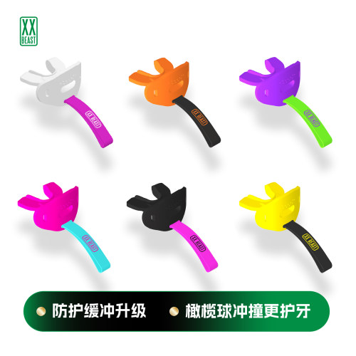 5.0Pro腰旗橄榄球护唇牙套
