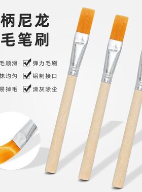 电脑键盘咖啡机清洁毛刷软毛刷