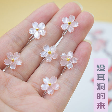 原创小花耳饰 新款粉色樱花耳夹无痛透明耳夹日本圆形无耳洞隐形