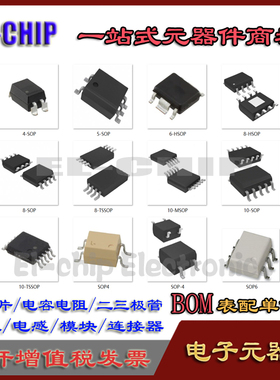 SOP封装 AT25256B-SHL-T PS9114-F3-A LNK562DN BOM配单 请咨询