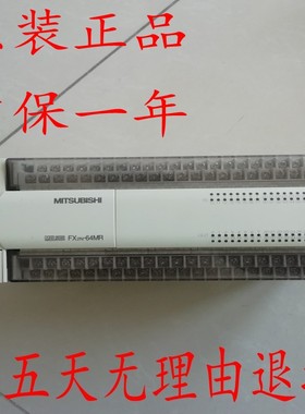 原装正品三菱PLC二手拆机FX2N-16/32/48/64/80MR MT-001质保一年