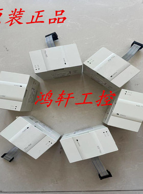 原装正品三菱PLC模拟量输入输出模块FX3U-4AD 4DA质保一年