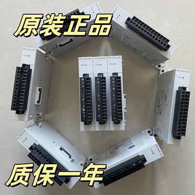 二手原装正品三菱PLC模拟量模块 FX5-4AD/DA/TC-ADP 充新质保一年