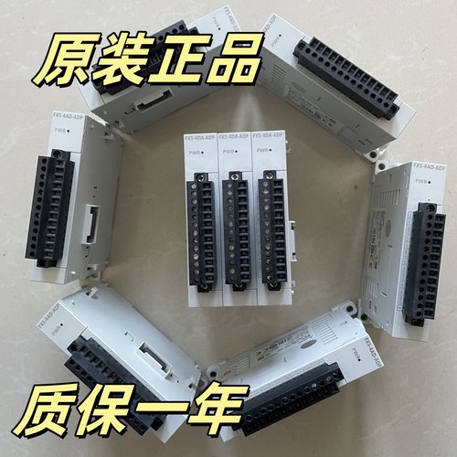 二手原装正品三菱PLC模拟量模块 FX5-4AD/DA/TC-ADP 充新质保一年