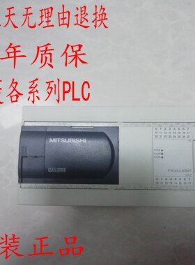 原装正品三菱 PLCFX3GA-24MR/40MR/60MR/MT-CM成色好包邮质保一年