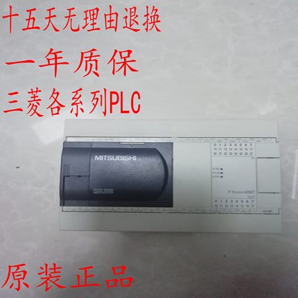 原装正品三菱 PLCFX3GA-24MR/40MR/60MR/MT-CM成色好包邮质保一年