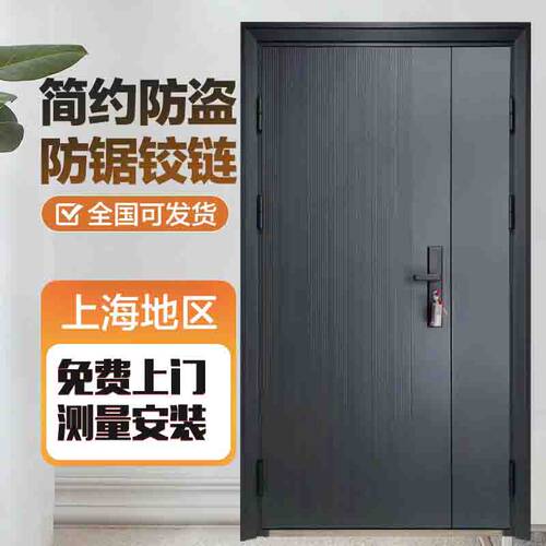 秉秉防盗门7cm家用门灰色门防晒防锈安全进户门入户门单门子母门