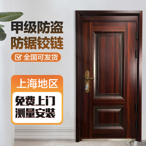 秉秉防盗门高门头甲级防盗门锌合金入户门智能安全门暗铰链进户门