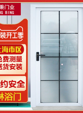 外面透明玻璃内磨砂秉秉超值享受