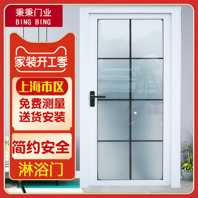 外面透明玻璃内磨砂秉秉超值享受