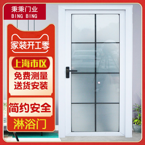 外面透明玻璃内磨砂秉秉超值享受