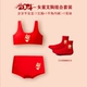 Ping anlong 【1 Bra+1 нижнее белье】 +1 пара носков