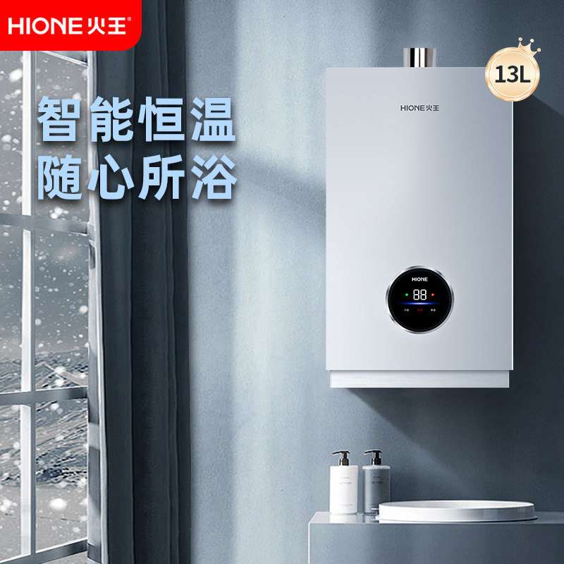 13Gǿ��ʽ��������װ ��Ȼ�� ����13ȼ����ˮ��ǿ��ʽ���ܺ���