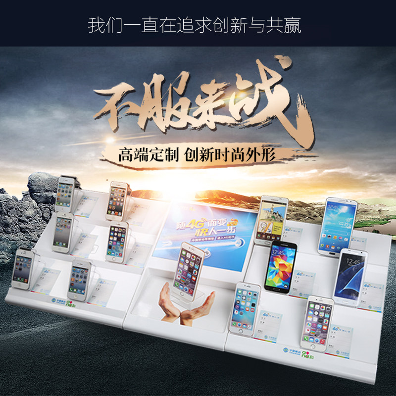 手机柜台托盘新款组合底座展示支架移动托架子台阶落地支架