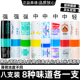 泰国八仙筒上标花香薄荷氛鼻通 提神醒脑开车打瞌睡学生鼻吸 香筒