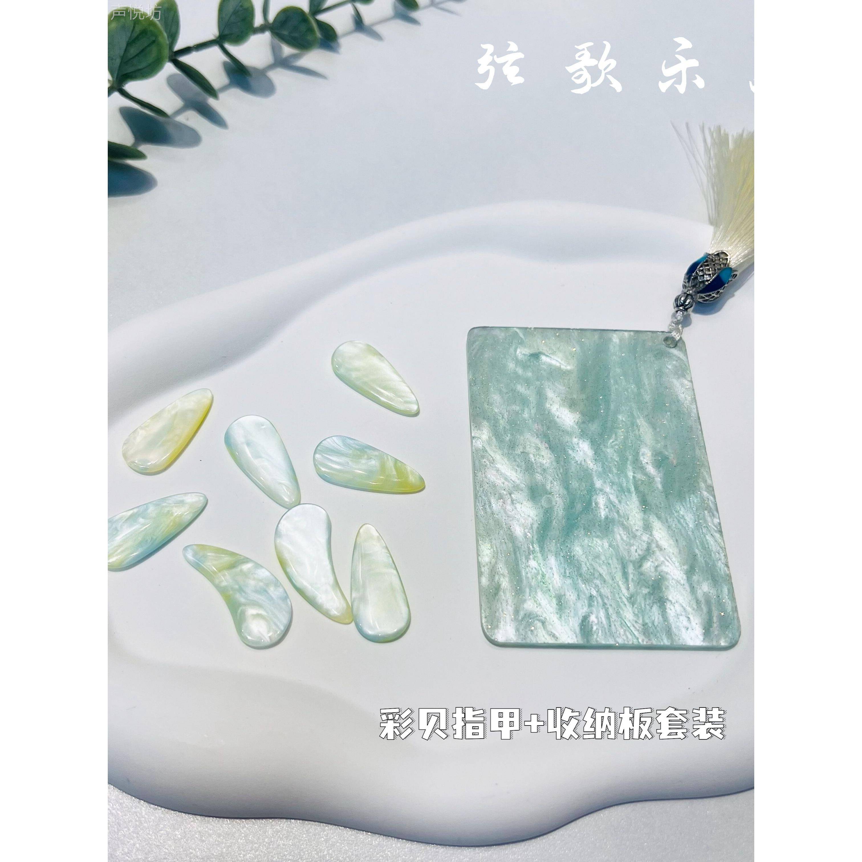 古筝指甲套装推荐~蔡北古筝指甲等级考试专业性能双面圆弧聚合物