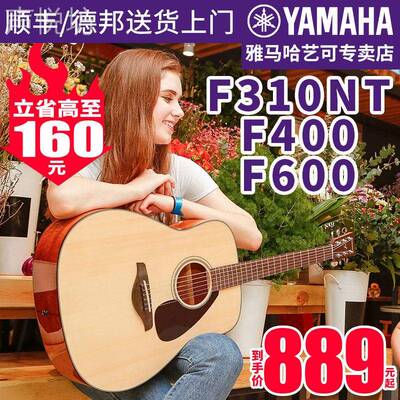 山叶吉他f310正品民谣初学者入门41英寸f600电箱学生女男木吉他