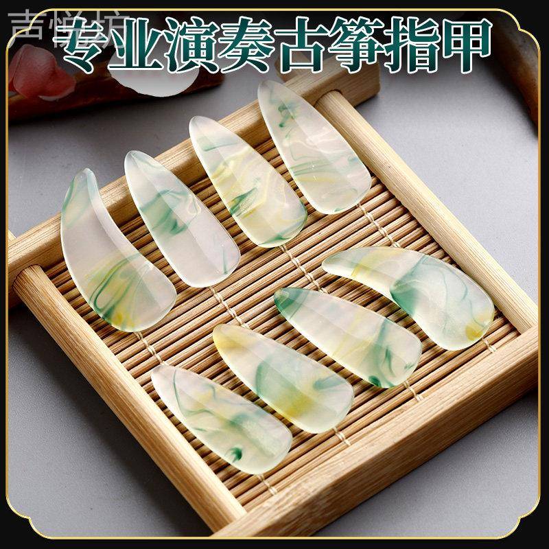古筝指甲双面弧儿童专用成人玳瑁色专业演奏级收纳板胶布古筝义甲