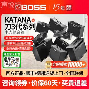 罗兰音箱BOSS KATANA50/GO三代电吉他音响刀MINI AIR蓝牙贝斯