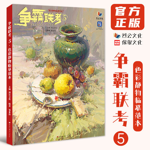 官方正版 出版社直供 多本低折扣