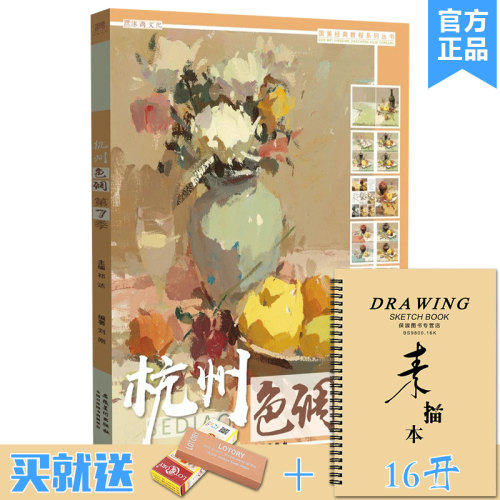 官方正版 出版社直供 多本低折扣