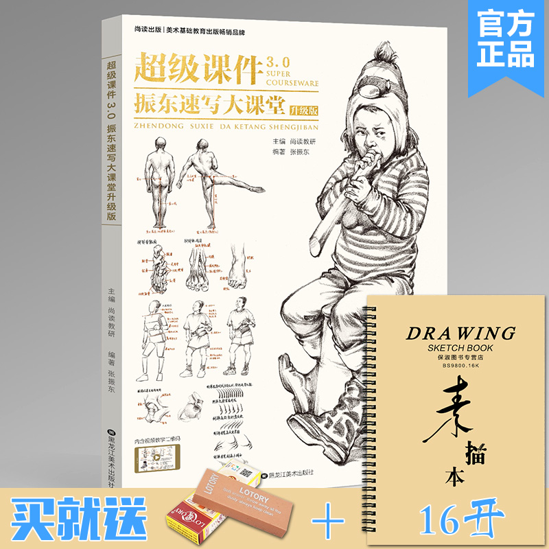 46362《高电压工程基础(第2版)》施围(电子课件),30MB 高电压工程基础 第2版
