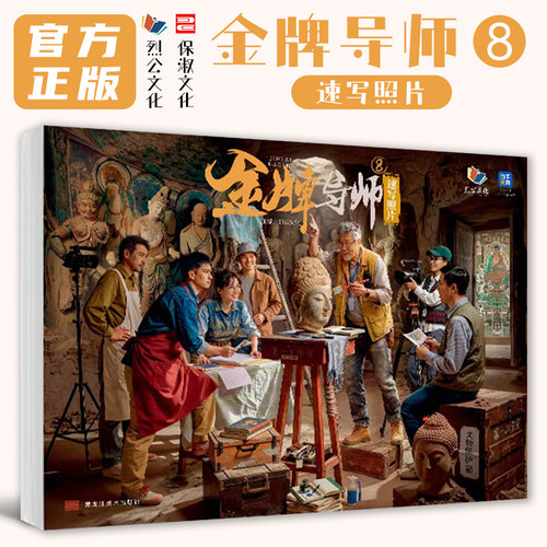 官方正版 出版社直供 多本低折扣