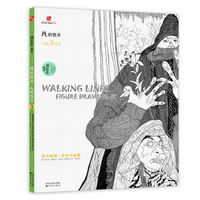 "Line Walking Figure Sketching 3 Oriental Divine Painting Student Works Collection Oriental Art Art Student Works Collection Children's Line Drawing Children's Art Training Class Line Drawing Textbook Art Learning Training. thumbnail 2