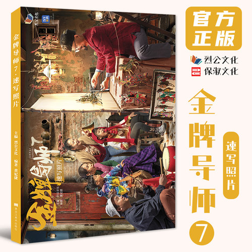 官方正版 出版社直供 多本低折扣
