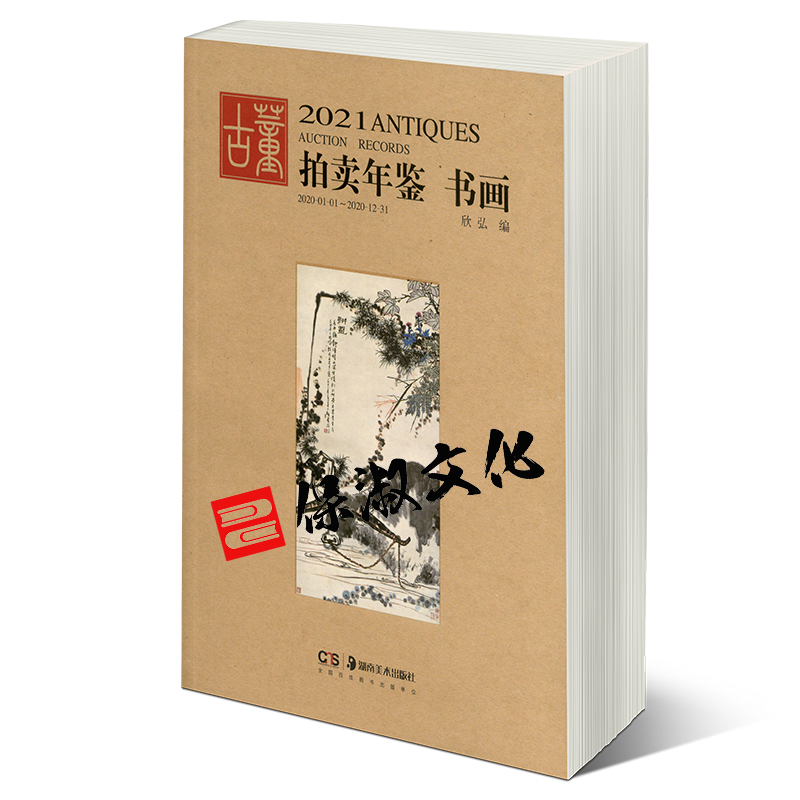 特别提醒：刮开涂层，不予退货，详见详情页