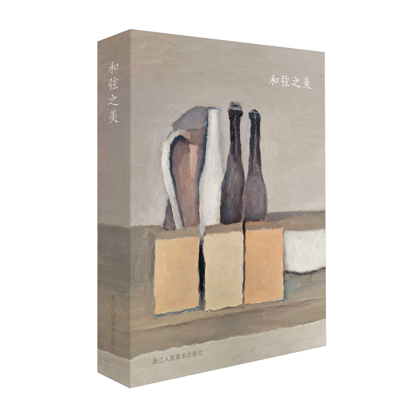 出类艺术明信片 和弦之美 乔治莫兰迪经典作品精选 名家风景静物人物