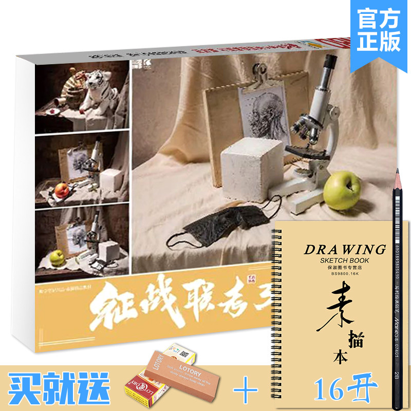 2022品博文化廖天庆水果蔬菜花卉器皿陶罐道具几何体静物照片写生素材