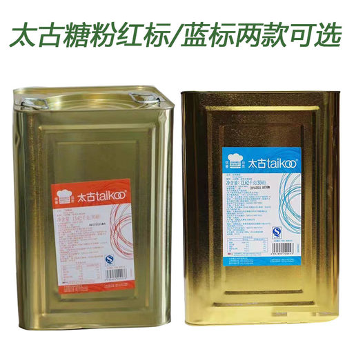 太古一级糖霜红标13.62kg/桶&蓝标两款 烘焙蛋糕/甜品原料 细糖粉
