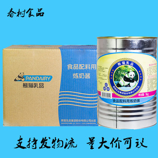熊猫炼乳5kg大桶整箱甜炼奶酱 水果捞酸奶奶茶烘焙蛋挞原料商用