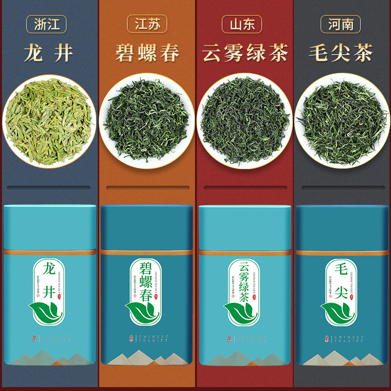 强韵四大茗茶绿茶组合 2023新茶茶叶碧螺春毛尖龙井云雾绿茶  297