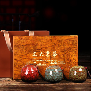 陶瓷罐茶叶礼盒装茶叶红茶金骏眉正山小种滇红茶叶礼盒装高档送人