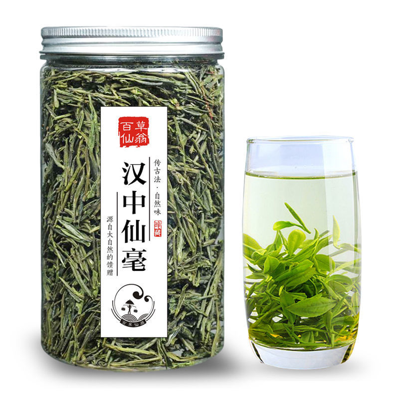 汉中仙毫 绿茶 明前 茶叶 陕西 特产 西乡 午子 仙毫 雀舌  273