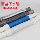 洗手盆下水管配件大全塑料软管可伸缩卫生间家用洗脸盆排水管延长