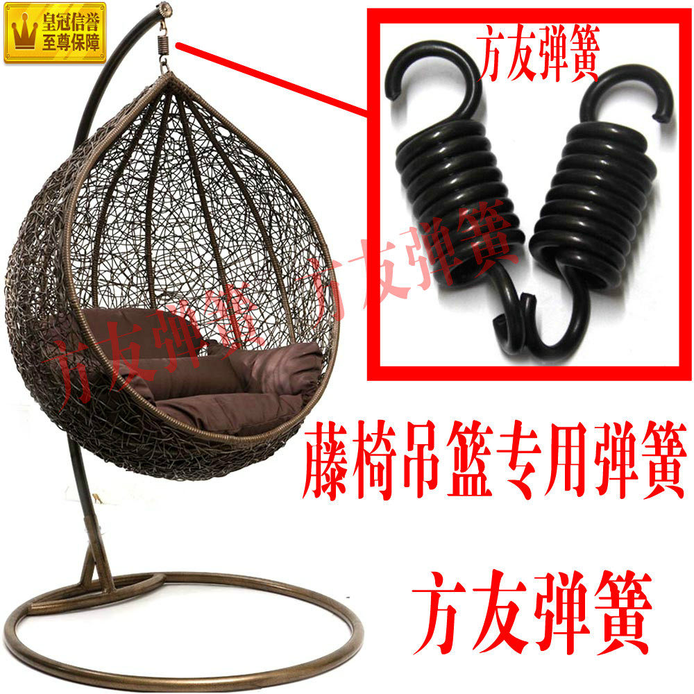 藤椅弹簧椅挂椅吊椅弹簧鸟巢吊床配件吊篮弹簧 吊床专用拉簧弹簧