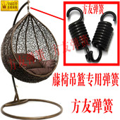 藤椅弹簧椅挂椅吊椅弹簧鸟巢吊床配件吊篮弹簧 吊床专用拉簧弹簧
