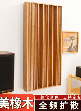 HiFi房影音室声学扩散板二次余数扩散体消除驻波低频陷阱隔吸音板