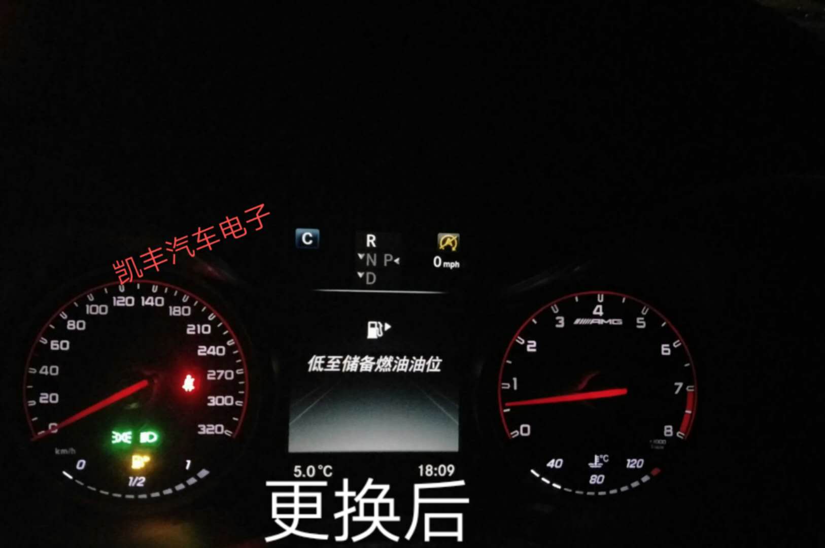 奔驰c180c200c260c级仪表盘改装c63amg运动仪表纸改装