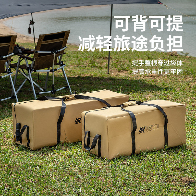 户外露营装备收纳包大容量帐篷包图片
