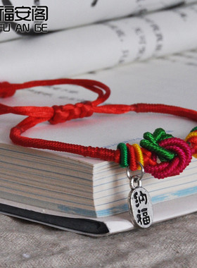 测试推荐diy手工精编多款式五彩绳