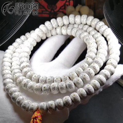 福安阁 海南籽毛感料星月菩提子大留白正月手链月朗星稀精品手串