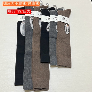 UE秋冬女棉压力小腿袜817过膝长筒袜818双针羊绒小腿袜防滑过膝袜
